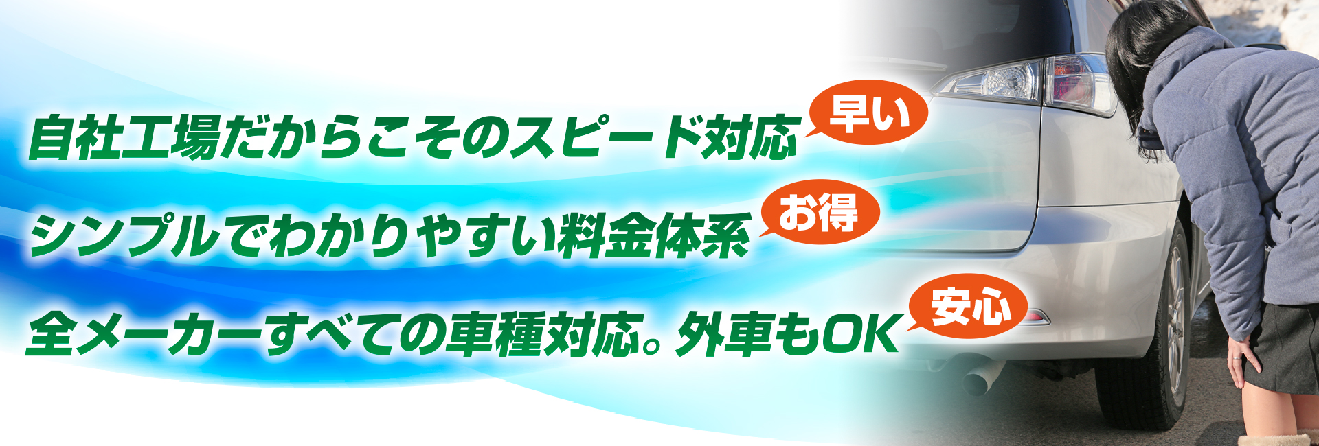 ハイチル マイナスシリーズは、世界数十カ国で採用されている自然冷媒ガスです。